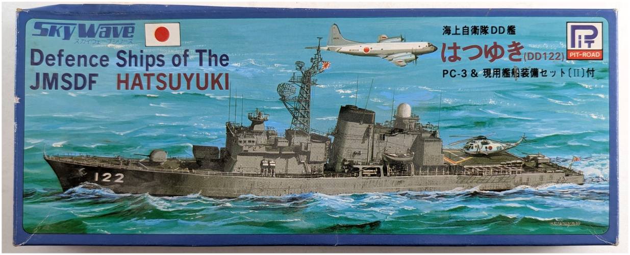 PIT-ROAD 1/700 34 DEFENCE SHIPS OF THE JMSDF HATSUYUKI DD122