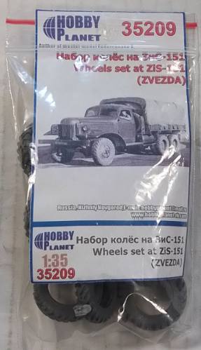 HOBBY PLANET 1/35 35209 WHEELS SET AT ZIS-1  ZVEZDA 