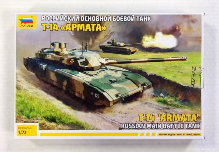 ZVEZDA 1/72 5056 T-14 ARMATA RUSSIAN MAIN BATTLE TANK