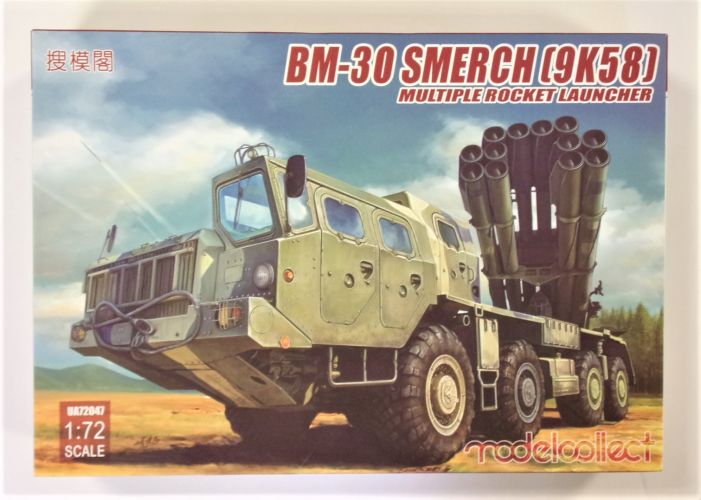 MODELCOLLECT 1/72 72047 BM-30 SMERCH  9K58  MULTIPLE ROCKET LAUNCHER