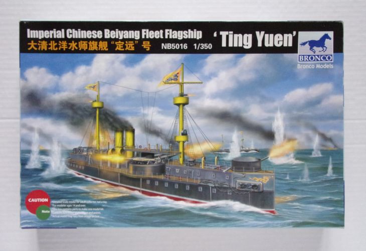 BRONCO 1/350 5016 IMPERIAL CHINESE BEIYANG FLEET FLAGSHIP TIN YUEN