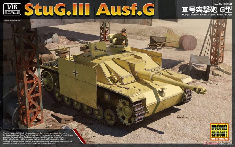 MONOCHROME 1/16 MCT933 STUG.III AUSF.G  UK SALE ONLY 