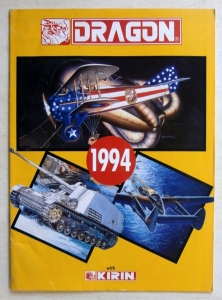 DRAGON  DRAGON 1994