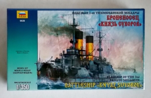 ZVEZDA 1/350 9026 BATTLESHIP KNYAZ SUVOROV