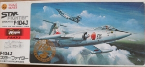 HASEGAWA 1/72 JS-013 LOCKHEED F-104J STARFIGHTER
