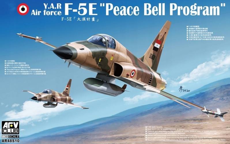 AFV CLUB 1/48 48S10 YEMEN/TAIWAN F-5E PEACE BELL PROGRAM