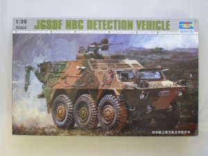 TRUMPETER 1/35 00330 JGSDF NBC DETECTION VEHICLE