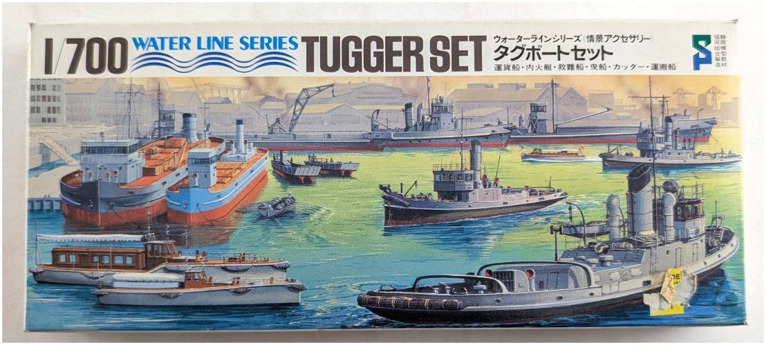 SHIZUOKA 1/700 TUGGER SET WATER LINE SERIES