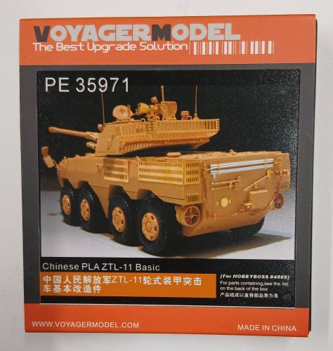 VOYAGER 1/35 35971 CHINESE PLA ZTL-11 BASIC