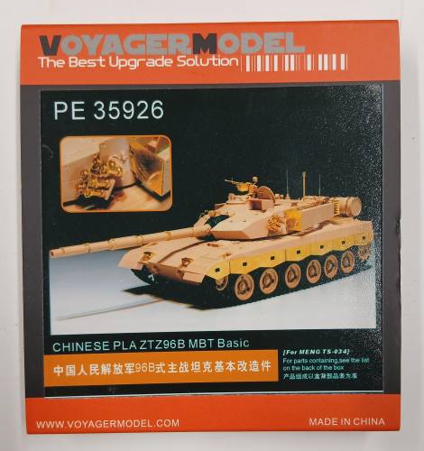 VOYAGER 1/35 35926 CHINESE PLA ZTZ96B MBT BASIC