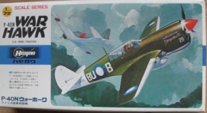HASEGAWA 1/72 JS-115 P-40N WARHAWK