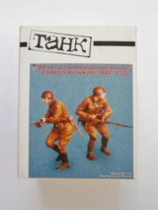 TANK 1/35 35018 SOVIET INFANTRY 1942 II  2 