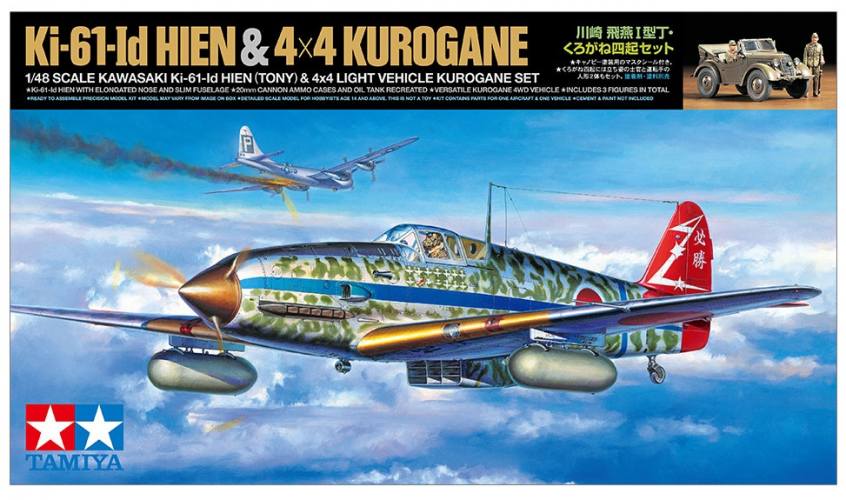 TAMIYA 1/48 25203 KI-61-ID HIEN   4X4 KUROGANE