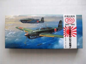 FUJIMI 1/72 C-4 D4Y2 JUDY