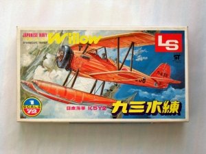 LS 1/72 A-202 JAPANESE NAVY TYPE 93 K5Y2 WILLOW FLOATS
