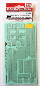 TAMIYA 1/48 12672 STURMTIGER ZIMMERIT COATING SHEET 