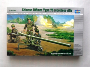 TRUMPETER 1/35 02303 CHINESE 105mm RIFLE