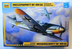 ZVEZDA 1/48 4816 MESSERSCHMITT Bf 109 G6