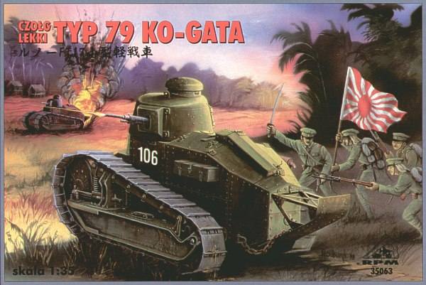 RPM 1/35 35063 Type 79 Ko-gata
