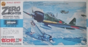 HASEGAWA 1/72 A4 MITSUBISHI A6M3 22 ZERO FIGHTER