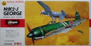 HASEGAWA 1/72  N1K2-J GEORGE