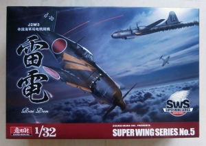 ZOUKEI-MURA 1/32 SUPER WING SERIES NO.5 J2M3 RAI DEN