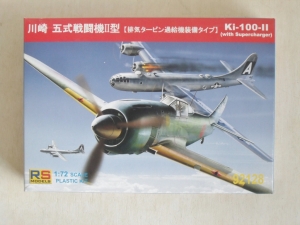 RS MODELS 1/72 92128 Ki-100-II  WITH SUPERCHARGER 
