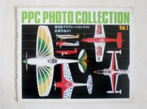 HASEGAWA  PPC Photo Collection 