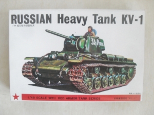 FUMAN 1/48 E7 RUSSIAN HEAVY TANK KV-1