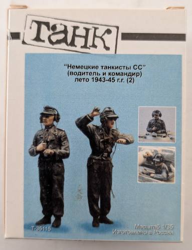 TANK 1/35 T-35115 GERMAN SS TANK CREW DRIVER AND COMMANDER SUMMER 1943-45