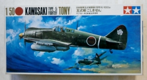 TAMIYA  MA108 KAWASAKI TYPE 5 FIGHTER TONY 1/50