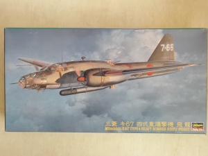 HASEGAWA 1/72 CP19 MITSUBISHI Ki-67 TYPE 4 HEAVY BOMBER HIRYU  PEGGY 