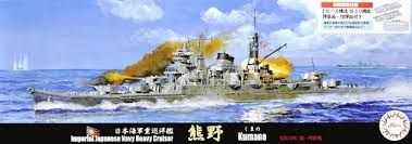 FUJIMI 1/700 432496 IJN HEAVY CRUISER KUMANO