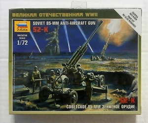 ZVEZDA 1/72 6148 SOVIET 85mm ANTI-AIRCRAFT GUN 52-K
