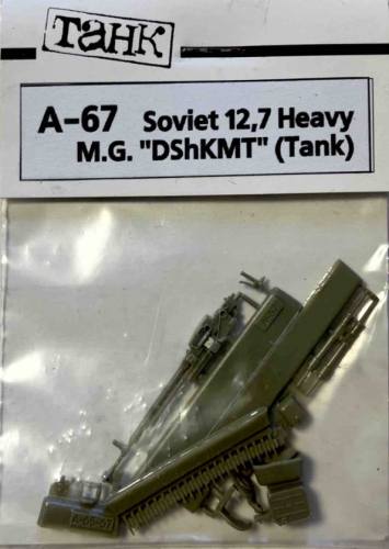 UNKNOWN MAKE  A-67 SOVIET 12 7 HEAVY MG  