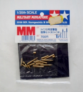TAMIYA 1/35 35198 STURMGESCHUTZ III BRASS SHELLS