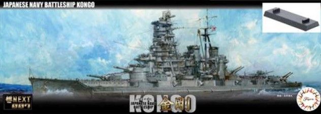 FUJIMI 1/700 460505 KONGO JAPANESE NAVY BATTLESHIP