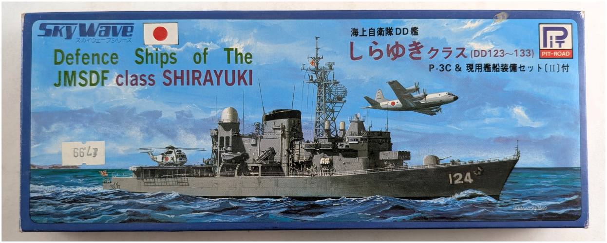 PIT-ROAD 1/700 33 DEFENCE SHIPS OF THE JMSDF CLASS SHIRAYUKI DD123-133