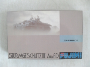 FUJIMI 1/76 38024 STURMGESCHUTZ III Ausf.D