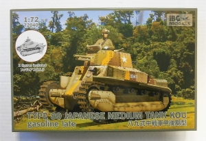 IBG MODELS 1/72 72040 TYPE 89 JAPANESE MEDIUM TANK KOU GASOLINE LATE