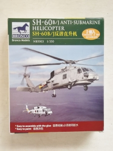BRONCO 1/350 5003 SH-60B/J ANTI-SUBMARINE HELICOPTER