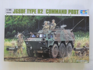 TRUMPETER 1/35 00326 JGSDF TYPE 82 COMMAND POST