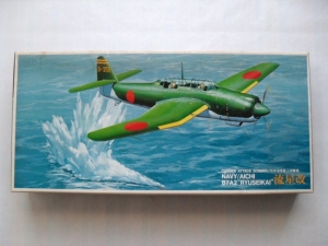 FUJIMI 1/72 7A-F2 B7A2 AICHI RYUSEIKAI