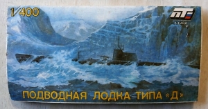 RUSSIAN MAKE 1/400 K4004 RUSSIAN SUBMARINE