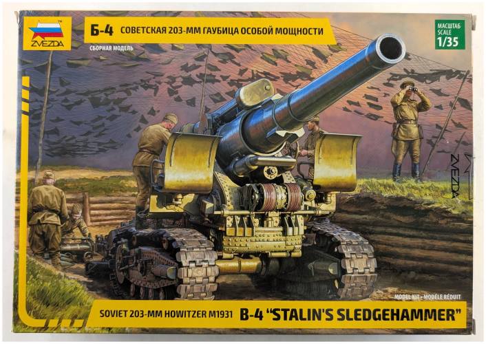 ZVEZDA MODELS 1/35 3704 B-4 SOVIET 203-MM HOWITZER M1931 STALINS SLEDGEHAMMER
