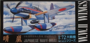 AOSHIMA 1/72 01458 JAPANESE NAVY M6A1