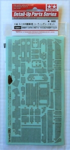 TAMIYA 1/48 12661 PANZER IV Ausf.H ZIMMERIT COATING SHEET