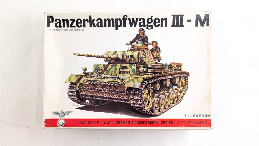 BANDAI 1/48 8267 PANZERKAMPFWAGEN III M