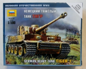ZVEZDA 1/100 6256 TIGER I