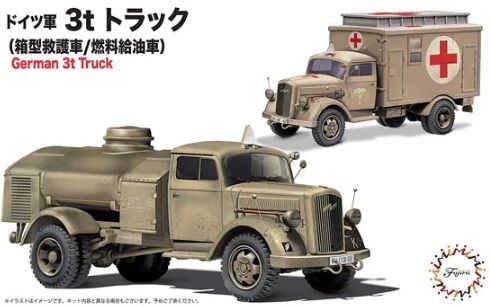 FUJIMI 1/72 723075 GERMAN 3T TRUCK  AMBULANCE   FUEL TANKER 